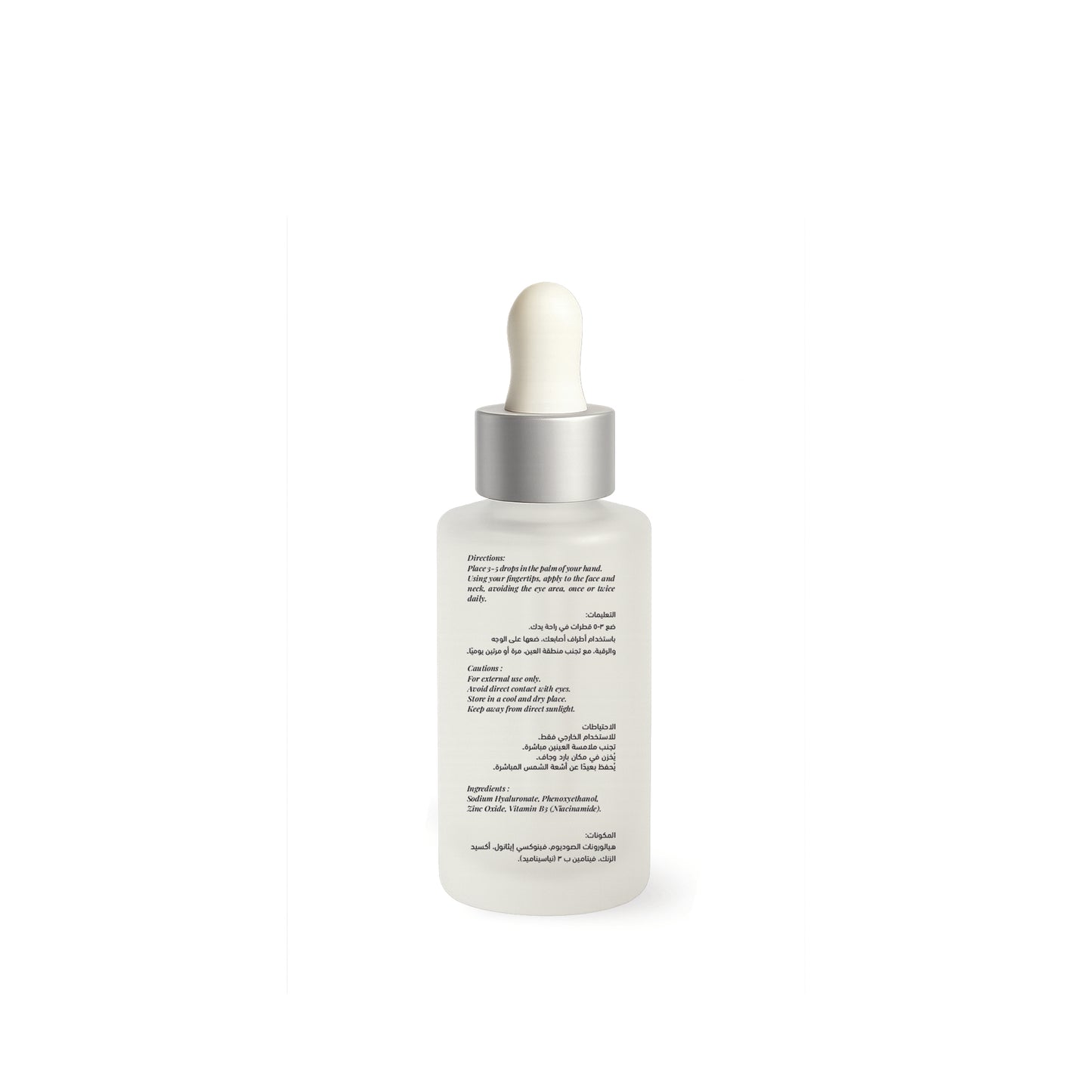 NIACINAMIDE + ZINC SERUM