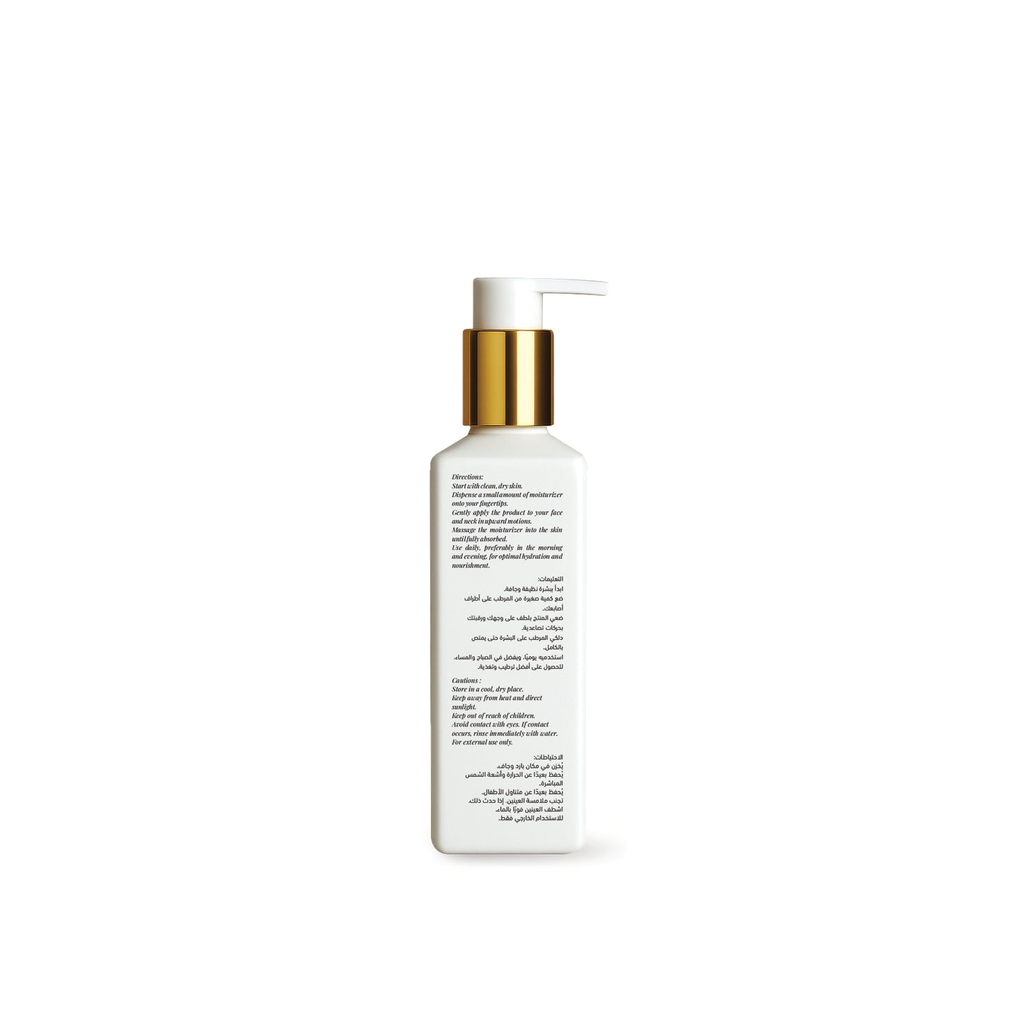 DAILY MOISTURIZER