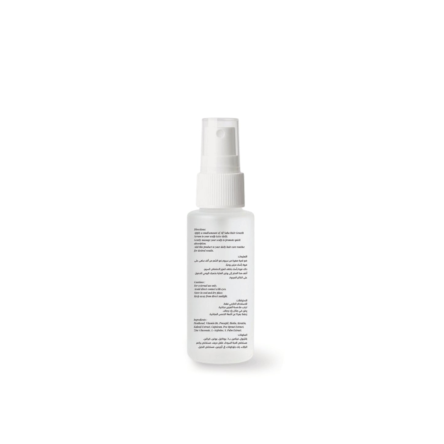 HAIR GROWTH SERUM