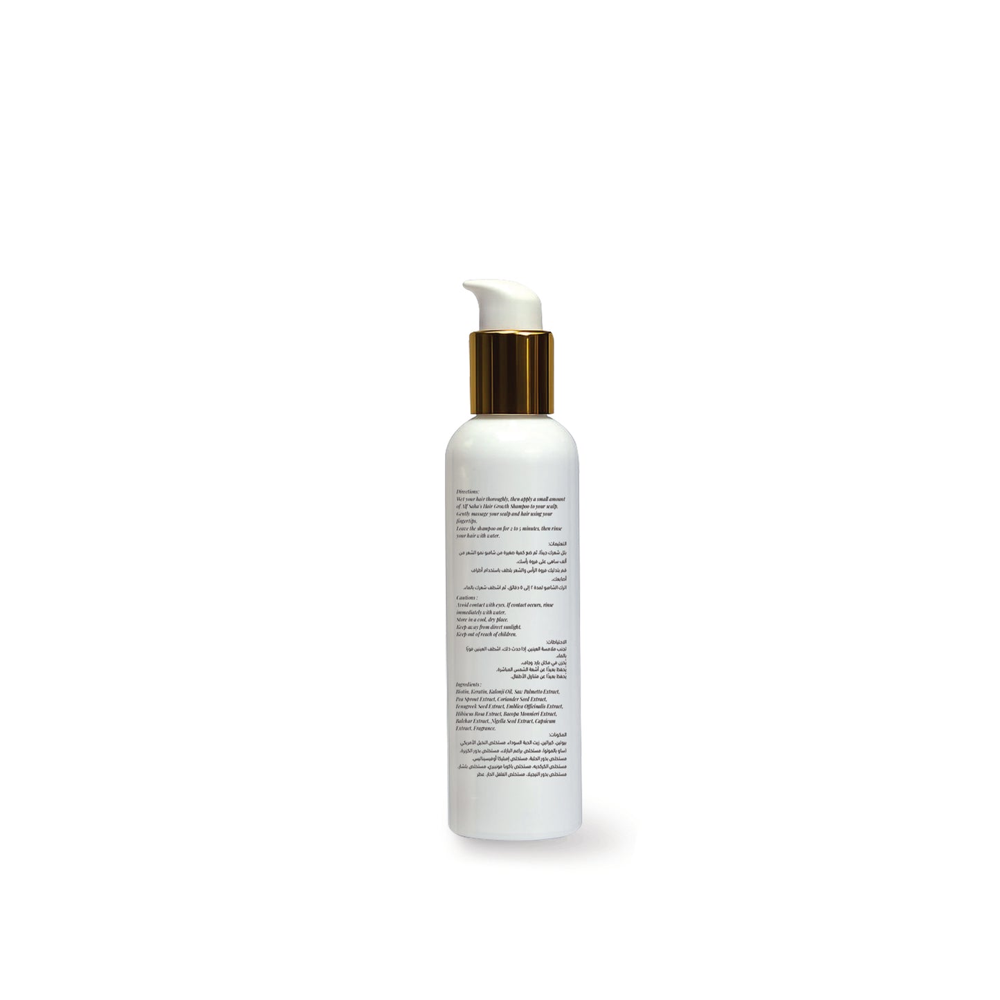HAIR GROWTH SHAMPOO